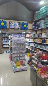 شوینده بهداشتی نیل آی