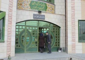 آموزشکده فنی و حرفه ای پسران شماره ۲ همدان