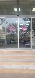 بانک ایران زمین 2