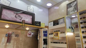 عینک صبا