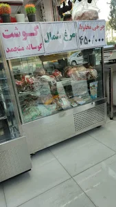 فروشگاه پروتئینی عشایر