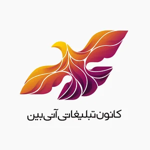 آژانس تبلیغاتی کانون آنی‌بين