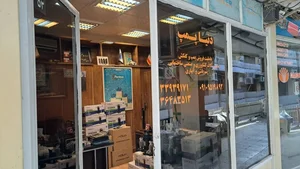 پمپ استور 3