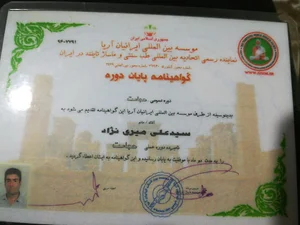 ماساژ درمانی آریایی شمال نوشهر