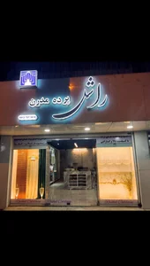 پرده سرای راشل 3