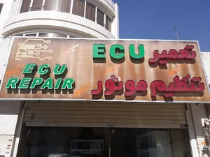 ECU تنظیم موتور
