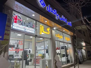 قصر کاشی سرامیک پاکدل