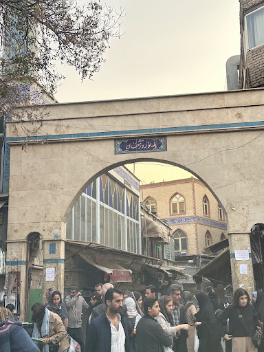 پله نوروز خان