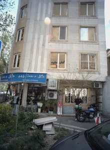 دفتر خدمات مسافرتی 2