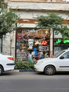 ظروف یکبار مصرف صالح آبادی