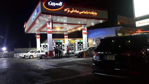 پمپ بنزین صادقی‌نژاد