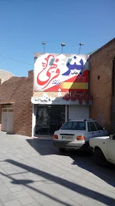 شرکت تجهیزات امنیتی ایلیا