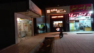 نان سنگکی سنتی گل گندم