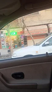 برنج و خشکبار دانیال
