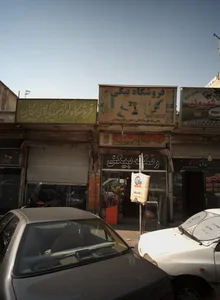 فروشگاه لوازم یدکی اصلی پیکان