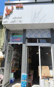 فروشگاه خانه زیبا