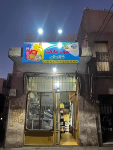 Super market shademan(Wave club)