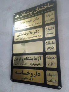 دکتر نفیسه مردانی