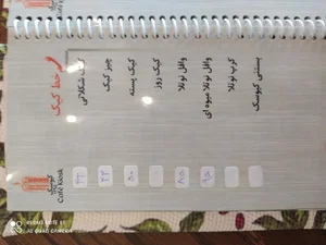 کافه کیوسک 3