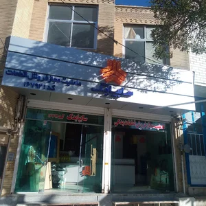 امید زراعتی