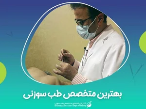 احمديار معاينه خانه Ahmadyar clinic