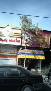 اسباب بازی تاپ کودک