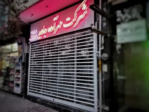 شرکت مهرآوه جاوید