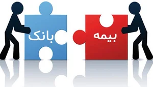 برگزاری دومین کنفرانس «بانک و بیمه» با رویکرد هوش مصنوعی - خبرگزاری مهر |  اخبار ایران و جهان | Mehr News Agency