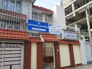 مرکز چشم پزشکی تبرستان
