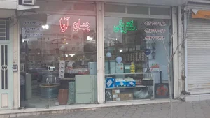 الکتریکی جهان آرا