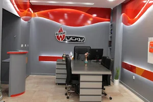 فروشگاه فرخیان