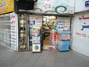 ظروف یکبار مصرف هانی 2
