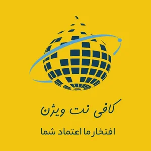 کافی نت ویژن