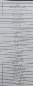 اتحادیه لوازم خانگی و موبایل و رسته های همگن بومهن و پردیس