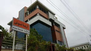 ایستک
