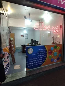 بیمه ملت نمایندگی قنبرزاده 3
