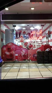 پوشاک شهر بچه ها