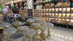 آجیل برتر