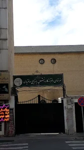 هنرستان لیلی موفقیان منطقه 18