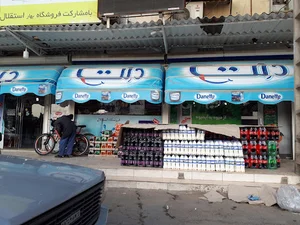 هایپر مارکت استقلال