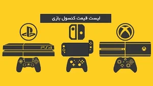 فروشگاه امیر