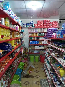 سوپر مارکت هستی
