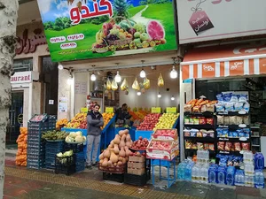 میوه و تره بار کندو