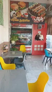 اغذیه و ساندویچ سندباد