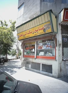 فروشگاه رنگ طالبی 2