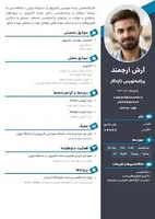 نمونه رزومه تازه کار با نحوه نوشتن رزومه | رزومه ساز