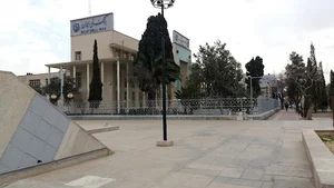 سرپرستی بانک ملی ایران