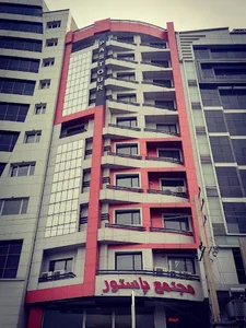 موسسه شکوه رخساز ایرانیان