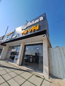 دستگیره زیتون چوب