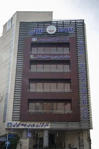 کارگزاری فارابی (شعبه سنندج)